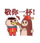 DeerMan x OnionMan（個別スタンプ：10）