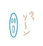 ただひたすらに丸い顔（個別スタンプ：13）