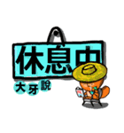 Big Tee Say Chill！（個別スタンプ：29）