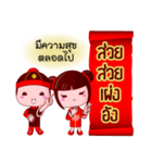 Teochew Bless（個別スタンプ：10）