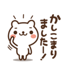 JOJOKUMA2～徐々にオーバーになってくクマ（個別スタンプ：2）