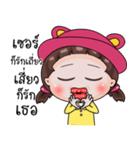 up to you V.4（個別スタンプ：37）