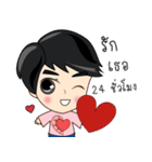 P'Peng : Happy Valentine Day 2024（個別スタンプ：6）