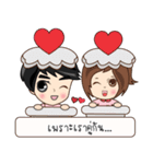 P'Peng : Happy Valentine Day 2024（個別スタンプ：28）