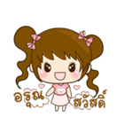 PingPing Girl 2024（個別スタンプ：32）