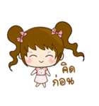 PingPing Girl 2024（個別スタンプ：36）