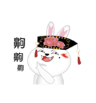 Rabbit of Queen（個別スタンプ：5）