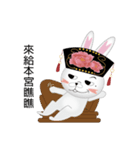 Rabbit of Queen（個別スタンプ：8）