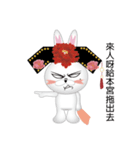 Rabbit of Queen（個別スタンプ：14）