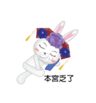 Rabbit of Queen（個別スタンプ：17）