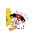 Rabbit of Queen（個別スタンプ：24）