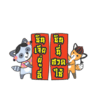 Chinese new year With mei and friends（個別スタンプ：3）