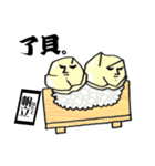 人面寿司スタンプ！（個別スタンプ：3）