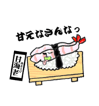 人面寿司スタンプ！（個別スタンプ：25）