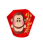 Buc ape III（個別スタンプ：1）