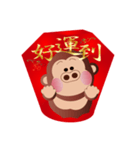 Buc ape III（個別スタンプ：6）