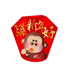 Buc ape III（個別スタンプ：8）