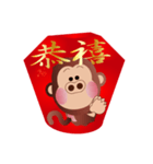 Buc ape III（個別スタンプ：9）