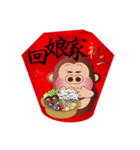 Buc ape III（個別スタンプ：11）