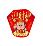 Buc ape III（個別スタンプ：13）