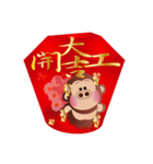 Buc ape III（個別スタンプ：14）