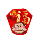 Buc ape III（個別スタンプ：15）