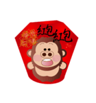 Buc ape III（個別スタンプ：18）