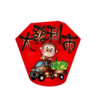 Buc ape III（個別スタンプ：19）