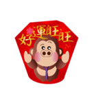 Buc ape III（個別スタンプ：20）