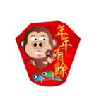 Buc ape III（個別スタンプ：21）