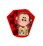 Buc ape III（個別スタンプ：22）