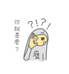 ラウンジチェア（個別スタンプ：14）