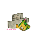 サボくま （タニラー編）（個別スタンプ：2）