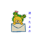 サボくま （タニラー編）（個別スタンプ：4）