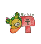 サボくま （タニラー編）（個別スタンプ：5）