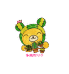 サボくま （タニラー編）（個別スタンプ：6）