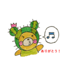 サボくま （タニラー編）（個別スタンプ：7）