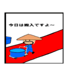 錦鯉を楽しむ（個別スタンプ：1）