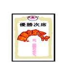 錦鯉を楽しむ（個別スタンプ：3）