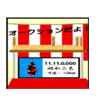 錦鯉を楽しむ（個別スタンプ：6）