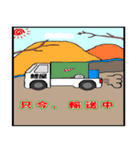 錦鯉を楽しむ（個別スタンプ：7）