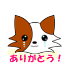 パピヨン犬 ゆるパール♪ 第2弾（個別スタンプ：11）