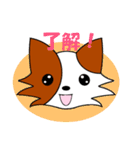 パピヨン犬 ゆるパール♪ 第2弾（個別スタンプ：13）