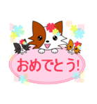 パピヨン犬 ゆるパール♪ 第2弾（個別スタンプ：16）