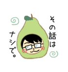 ゆるゆる小児科医の日常（個別スタンプ：16）