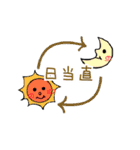 ゆるゆる小児科医の日常（個別スタンプ：22）