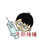 ゆるゆる小児科医の日常（個別スタンプ：24）