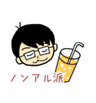 ゆるゆる小児科医の日常（個別スタンプ：26）