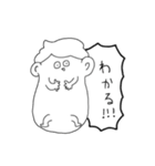 感受性ゆたかくん（個別スタンプ：3）