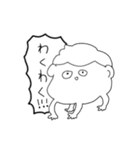 感受性ゆたかくん（個別スタンプ：4）